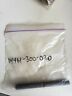 14461-300-020 Honda Nos Intake Rocker Arm Shaft Oem