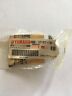5be-12121-10 Yamaha Oem Exhaust Valve New