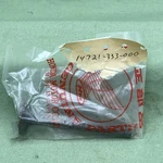 New Genuine Honda 14721-333-000 Camshaft Valve, Ex.. Fixed Price $78.28.