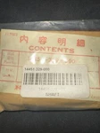 Nos Honda TL250 XL250 XL350 Oem Valve Rocker Arm Shaft 14451-329-000. Fixed Price $25.00.