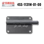 Yamaha Genuine Oem Parts Cover 4SS-1131M-01-00 For YZ125. Fixed Price $75.29.