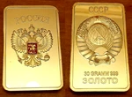 Gold Bar Red Emblem Eagle World War Ii Cold Vintage Famous Novelty Usa. Fixed Price $12.11.