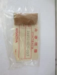 New Genuine Oem Honda Nos Hydraulic Lash Adjuster 14451-ME5-003. Fixed Price $48.99.