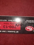 Harley Rowe Usa Valve Intake Big Twin And Xl- Black Melonite 700-13 B12. Fixed Price $21.84.