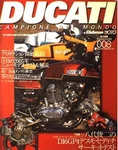 Ducati Campione Del Mondo 008 Magazine D16GP4 Desmosedici Rr Ncr 900TT1 Imola. Fixed Price $36.77.