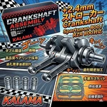 +2.4MM Stroker For Polaris Rzr 800 2008 2012. Fixed Price $188.00.