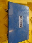 Suzuki Shim Kit 12800-45810. Fixed Price $250.00.