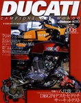 Book Ducati Campione Del Mondo 008 D16GP4 Desmosedici Rr Ncr 900TT1 750 Imola. Fixed Price $59.99.