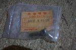 Honda Genuine XR500R XR350R XR600R Valve Train Rocker Arm Shaft 14451-KK0-010. Fixed Price $24.18.