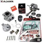 Engine Rebuild Kit For Yamaha YZ125 Crankshaft Cylinder, Head Power Valves 02 04. Fixed Price $612.87.