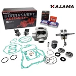 For Yamaha YZ125 Engine Rebuild Crankshaft, Cylinder, Piston, Gasket 1998 2000. Fixed Price $594.27.