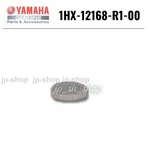 Yamaha Genuine Oem Parts Adjusting Pad 1HX-12168-R1-00 For FZ1. Fixed Price $27.27.